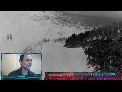 Видео: ⭕🩸 Перевал Дятлова🩸⭕Беседы Марии..Темпалов..