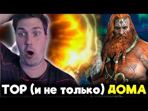 Видео: ОЧЕРЕДНОЕ СЛИЯНИЕ ГОТОВО! СТАРТ с НУЛЯ БЕЗ ДОНАТА в 2024 в Raid: Shadow Legends [29]