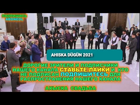 Видео: AHISKA DÜGÜN (5) GULISTAN 2021 #Ахыска той #турецкая свадьба