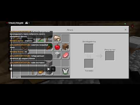 Видео: маинкрафт продолжаем