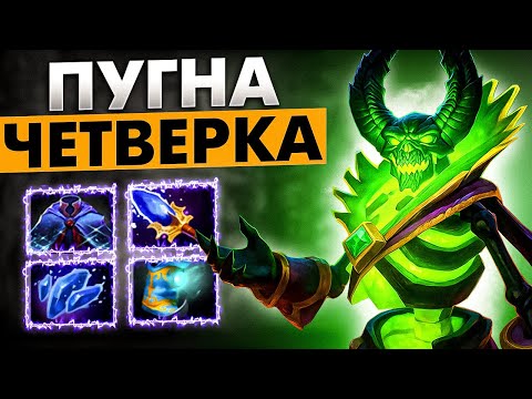 Видео: #37 САППОРЧУ НА КАЖДОМ ГЕРОЕ: PUGNA DOTA 2