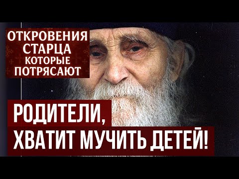 Видео: РОДИТЕЛИ, немедленно прекратите это делать! — запрет Николая Гурьянова