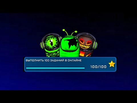 Видео: НОВОЕ СОБЫТИЕ: ВЫПОЛНЯЮ ВСЕ ДОСТИЖЕНИЯ В ИГРЕ!