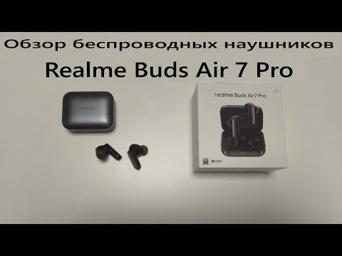 Видео: Обзор беспроводных наушников Realme Buds Air 7 Pro