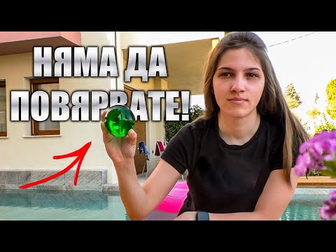 Видео: Научих се на контактно жонглиране!