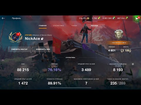 Видео: СТРИМ ЧЕЛЛЕНДЖ НА 50000₽ от Алексея / ЦЕЛЬ: 30 МАСТЕРОВ ЗА 500 БОЕВ!! часть 2