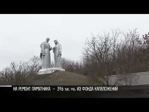Видео: «Горело мое село, горело мое сердце»: в с. Плоть отреставрируют памятник советским воинам
