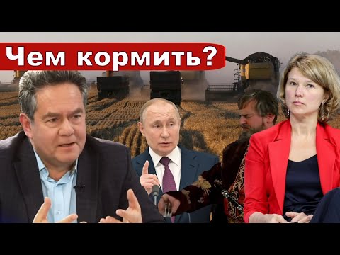 Видео: Николай Платошкин о ЗАЯВЛЕНИИ Оксаны ЛУТ _ Аграрии в цифровизации