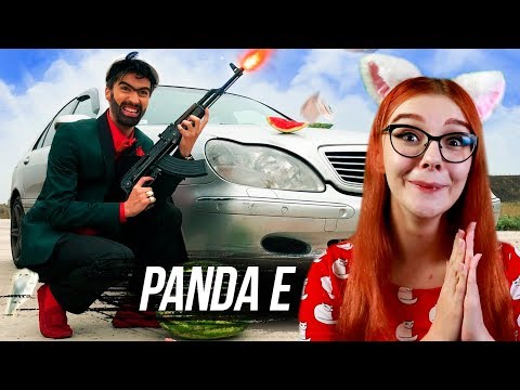 Видео: CYGO - Panda E (ПАРОДИЯ) РЕАКЦИЯ НА Чоткий Паца