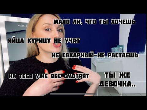 Видео: СОВЕТСКОЕ ВОСПИТАНИЕ. КАК СТАТЬ УДОБНЫМ