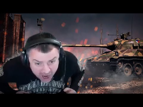 Видео: НУ ЭТО ТАЩИЛОСЬ!!!! | КАТКИ НА ТВП