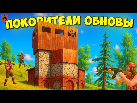 Видео: ПОКОРИТЕЛИ ОБНОВЫ! НИ РАЗУ не фармил РУДУ в Oxide/Оксайд