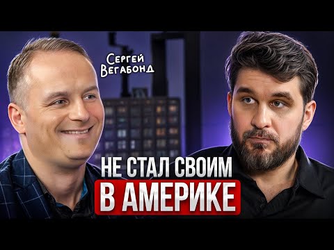 Видео: Вся правда про инвестиции в США