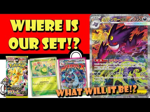 Видео: Где Mega Dream ex for the West? Пропал специальный набор Pokémon TCG! Каким он будет!?