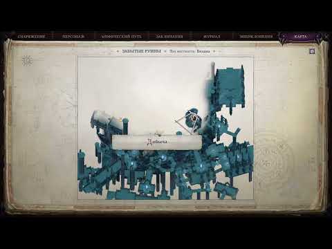 Видео: Pathfinder: Wrath of the Righteous. Часть 168. Ситхад.