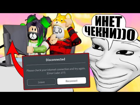 Видео: СЛОЖНОСТЬ ТРОЛЛ ОББИ ВЫХОДИТ НА НОВЫЙ УРОВЕНЬ! Roblox Escape The Troll Difficulty Chart Obby