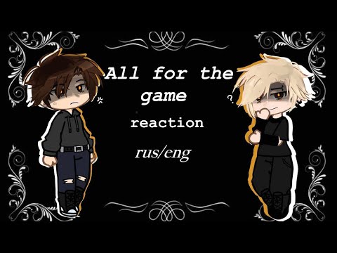 Видео: ~Aftg react on Neil//2X// #aftg #ври //Лисы реагируют на Нила~