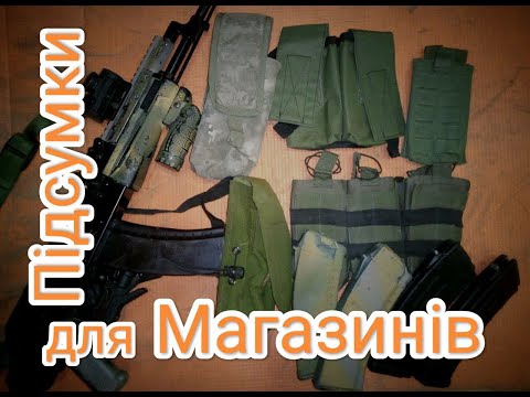 Видео: Підсумки для магазинів: що і куди...