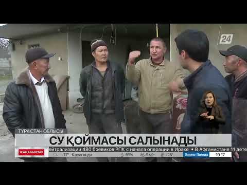 Видео: Түркістан облысында су қоймасы салынады