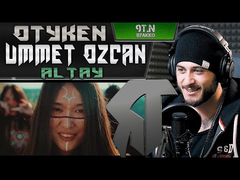 Видео: Ummet Ozcan X Otyken - Altay (РЕАКЦИЯ)