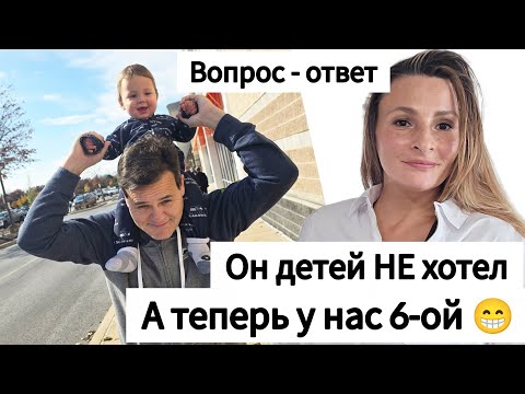Видео: Чед Не Хотел Детей или  как все было? Таблетки для похудения мне в помощь. Днипро разбушевался