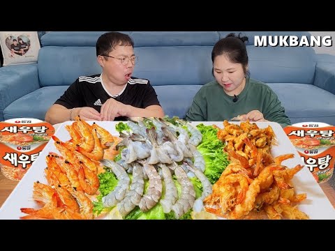 Видео: Корейское блюдо из креветокㅣСашими из креветок, жареные креветки, креветки на грилеㅣCooking&Mukbang