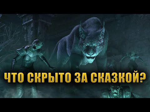 Видео: Настоящее ЛИЦО вселенной The Elder Scrolls! [LORE]