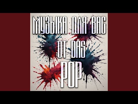 Видео: Я пойду по полю