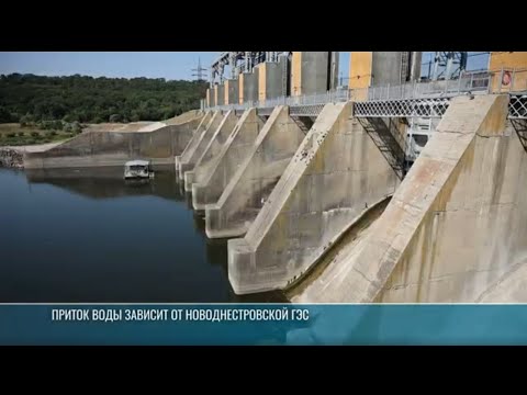 Видео: Воды в Днестре мало: как работает Дубоссарская ГЭС