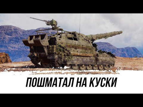 Видео: СОЛИДНО ПОШМАТАЛ НА КУСКИ СОПЕРНИКОВ