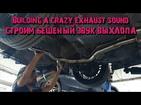 Видео: Варим идеальный выхлоп для Subaru H6 EZ30... Или не совсем идеальный...