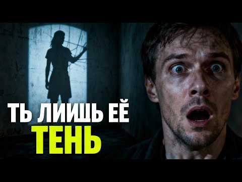 Видео: Тайная Сторона Женской Психики по Юнгу: Шокирующее Откровение!