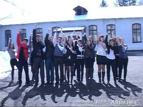 Видео: 130 школа, 11Б класс "Прощай, школа"