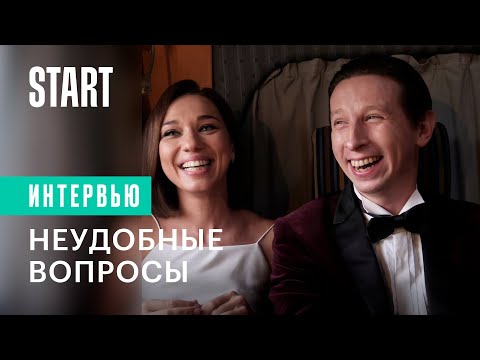 Видео: ИП Пирогова | Неловкие вопросы