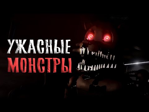 Видео: Этот ФНАФ был РЕАЛЬНО жутким ... / Recreating Hell : Rebooting