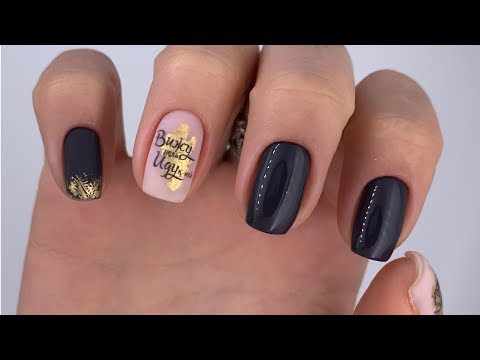 Видео: МОТИВИРУЮЩИЙ маникюр. ПОЧЕМУ я ПИЛЮ торцы в конце?