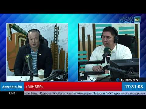 Видео: «МІНБЕР»