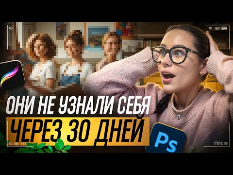 Видео: Что будет, если рисовать каждый день — реальные истории учеников