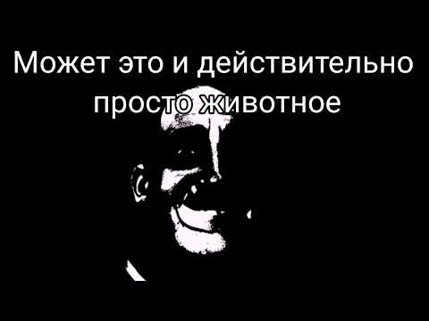 Видео: СтРаШнАя ИсТоРиЯ "Красные глаза"