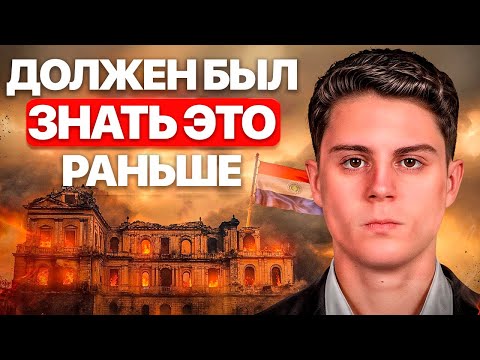 Видео: Бывший Резидент Испании Сбегает Из Европы, Прежде Чем СтанетСлишком Поздно...