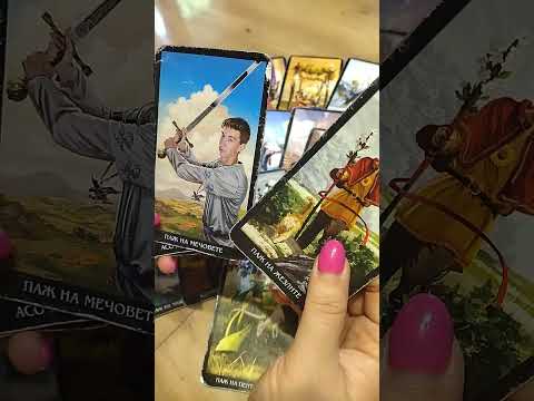 Видео: Как ще се развие връзката му с другата жена?!🙄🚻 Какво ще се случи с тях?!💔