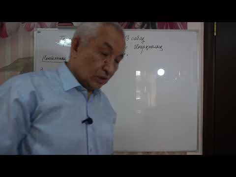 Видео: Физика  Терең 9 сынып  №13 сабақ  Ньютонның І заңы