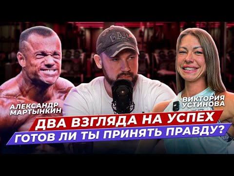 Видео: Сила и упорство: Чемпионский путь к успеху!
