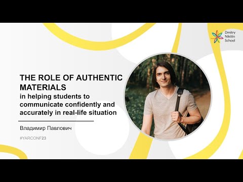 Видео: The role of authentic materials – Владимир Павлович