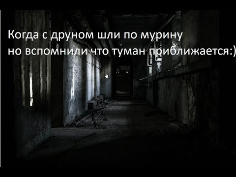 Видео: Провалился под текстурки в мурино - Мурино хоррор