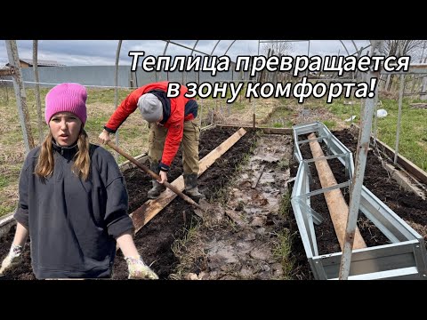 Видео: Новая жизнь старой теплицы |Переделываем заезд |Опять стоит вода