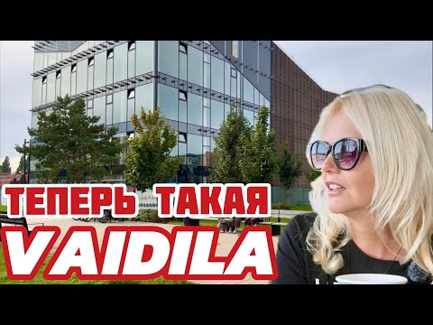 Видео: Клайпеда район Вайдилы. Такую площадь оккупировали БоМЖИ. 11 средняя школа #литва #akropolis 