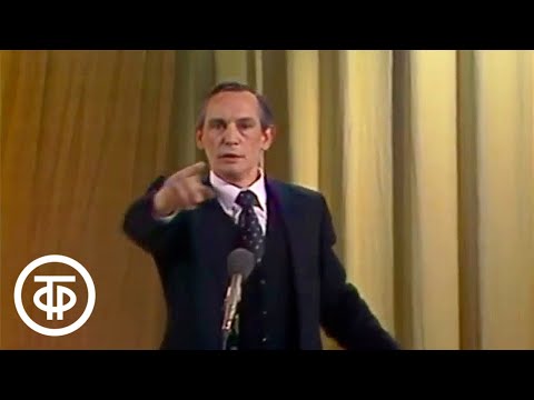 Видео: Василий Лановой. Встреча в Концертной студии Останкино (1983)