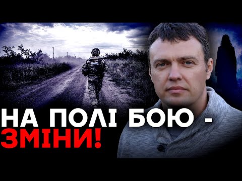 Видео: ЩАСТЯ НАРОДУ ПІД ПИТАННЯМ! ЛИСТОПАД ПРИНЕСЕ РОЗЧАРУВАННЯ?! - Олексій Кириченко