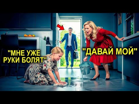 Видео: 📖 Заголовок:«Больно…» — прошептала девочка. Но вмешался миллионер — и всё изменилось